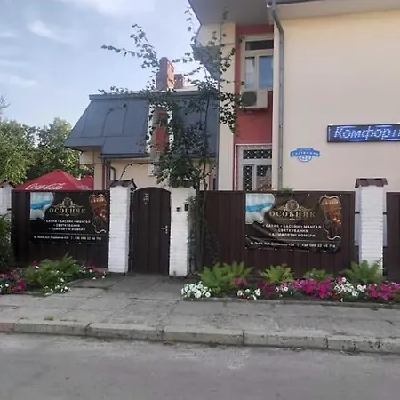міні особняк Hostel Lviv